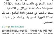 华体会官方-沙特阿尔及利亚女子联赛大幅提升的简单介绍
