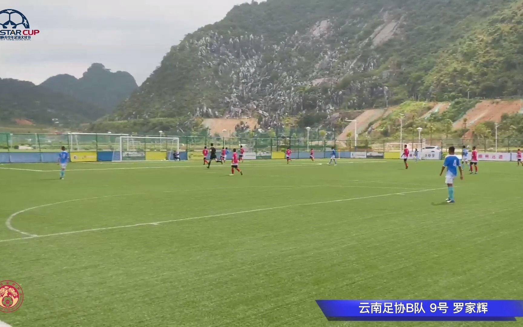 广西华维主场战胜云南五洲，取得胜利